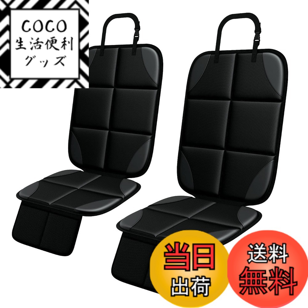 【送料無料】1680Dマット保護マット キックガード カバー 2点セット 色：ブラック、サイズ：プロテクター、2個パック