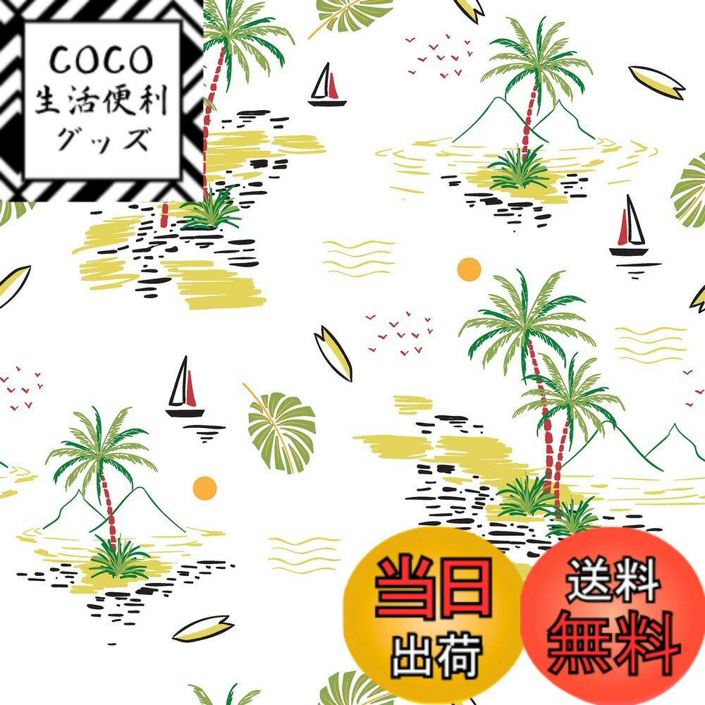 【送料無料】VaryFloral 壁紙 リメイクシート インテリアシート 61cmx3m ココナッツ ...