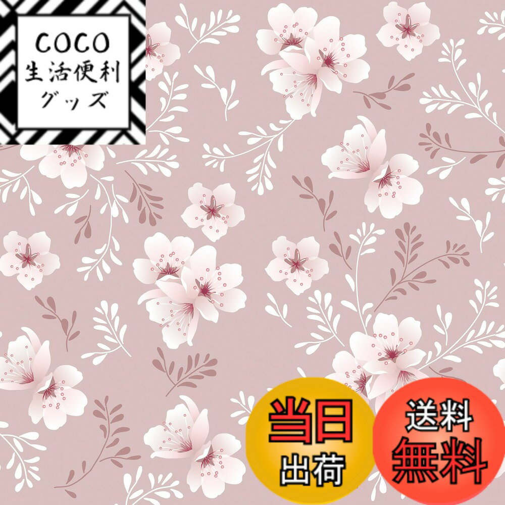 【送料無料】VaryFloral リメイクシート 壁紙 花柄 30.5x300cm ピンク 桜 フラワー 多機能 防水/汚れ防止/防油 剥がせる クロス ボタニカル エレガント のり付き リフォーム 補修 ウォールステッカー インテリア キッチン リビ 色：ピンク、サイズ：幅30.5 cm x 長さ3 m