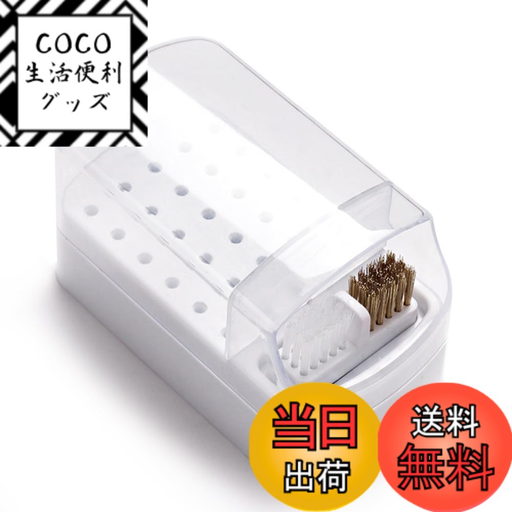 【送料無料】ネイルポリッシュヘッド収納ボックス 30穴ポリッシュヘッドクリーニングブラシ収納ボックス ...
