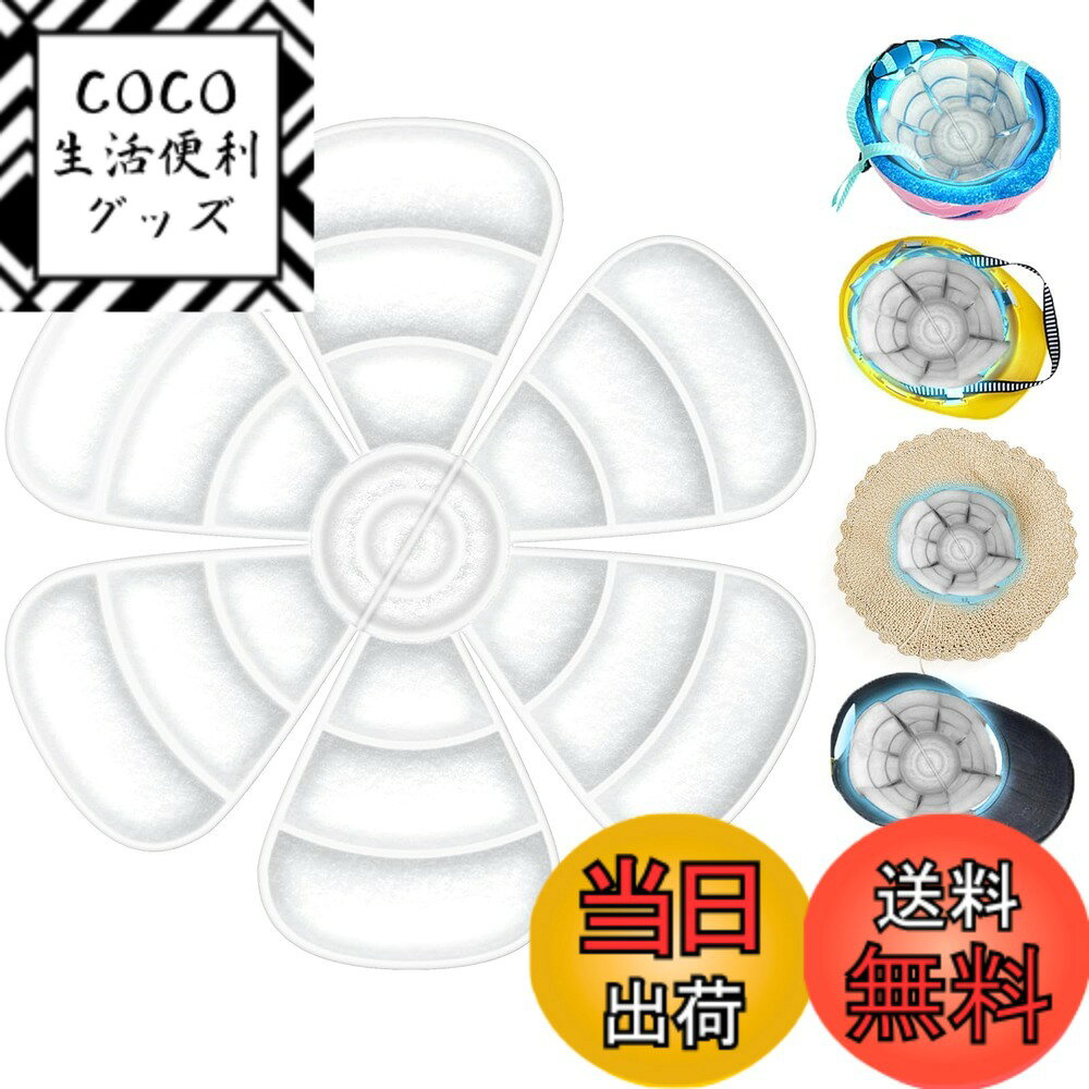 【送料無料】帽子 保冷剤【夏季超冷感28度自然凍結】頭 冷却 頭 冷やす 保冷 アイスパック暑さ対策 子..