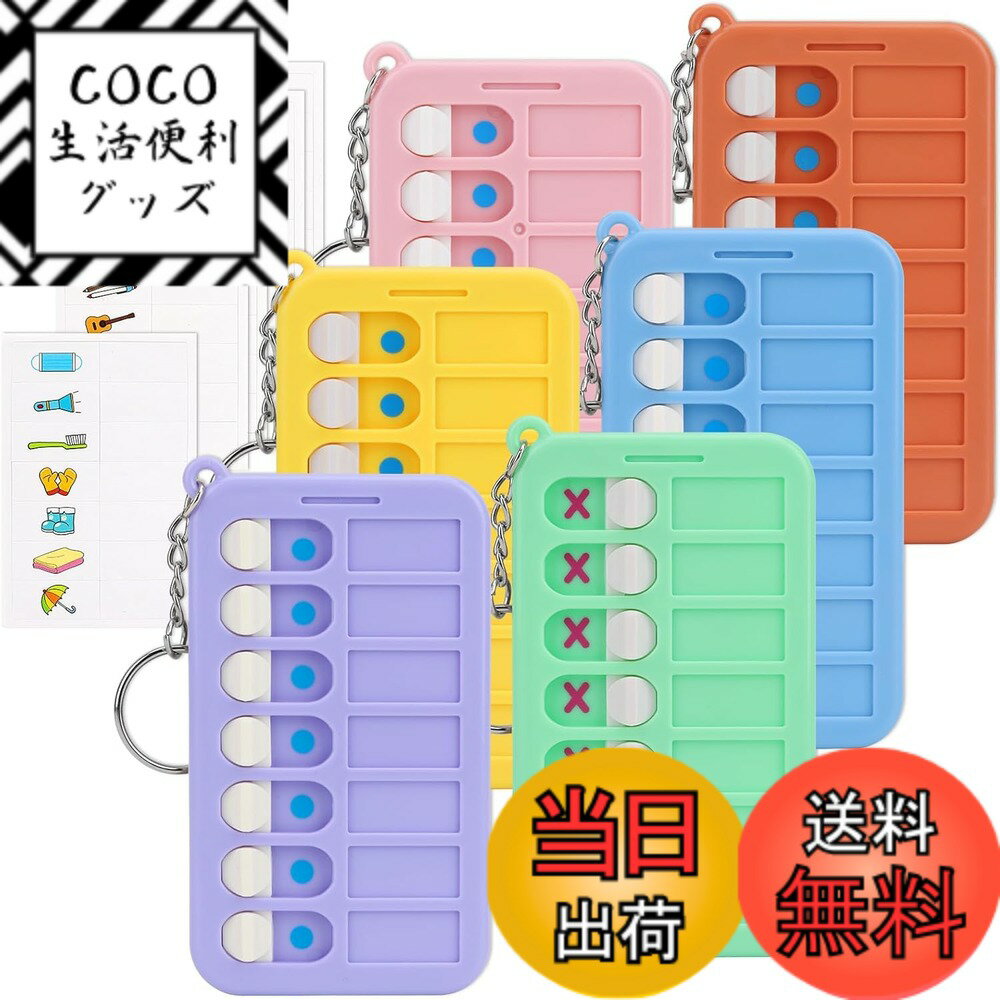 【送料無料】6pcs自律的なカードリーダーチェックリストボード子供の成長準備忘却時間管理表タスク計画..