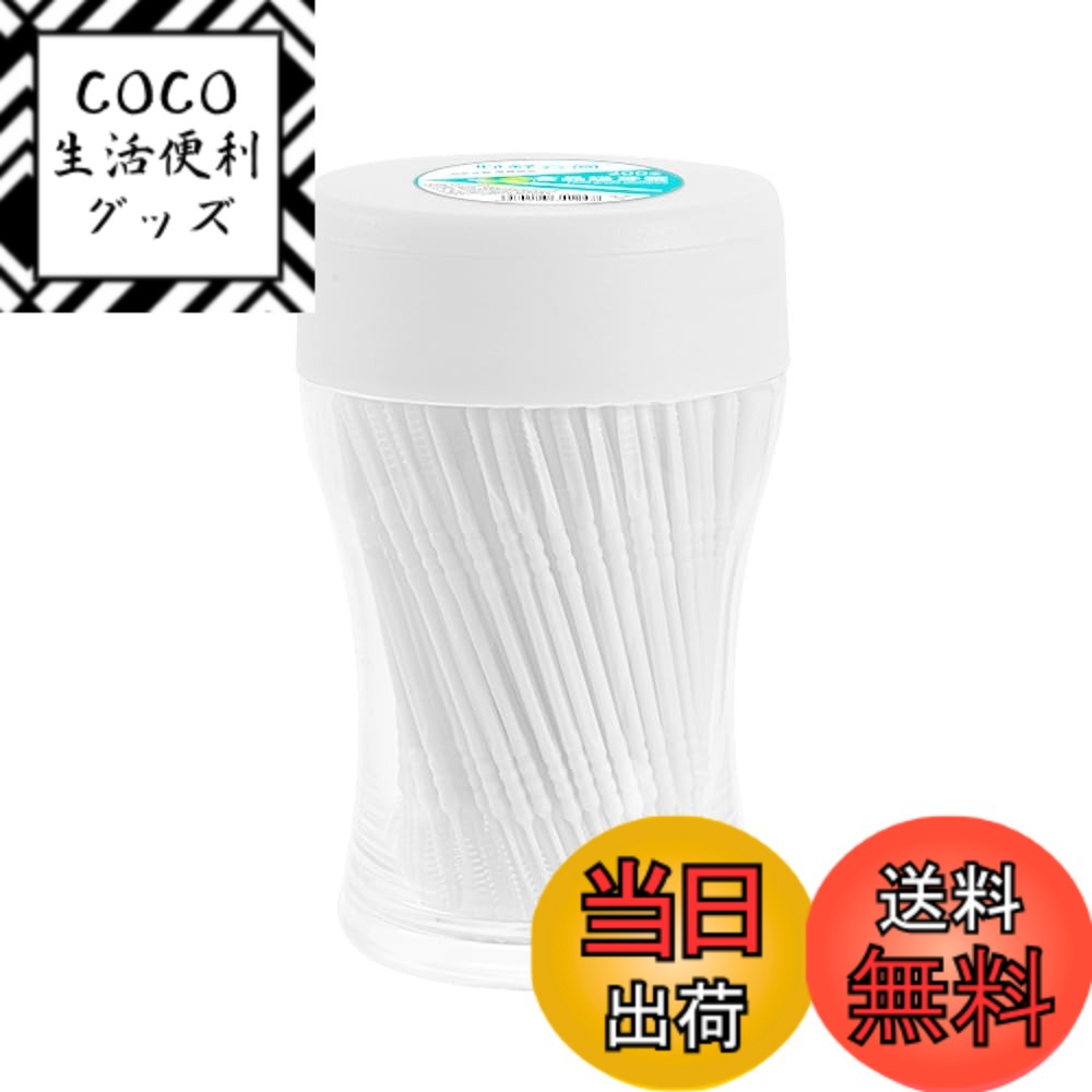【送料無料】200本の使い捨て爪楊枝両頭歯縫ブラシ魚骨摘出爪楊枝を歯の清潔と口腔ケアに使用 色：赤、サイズ：ホワイト