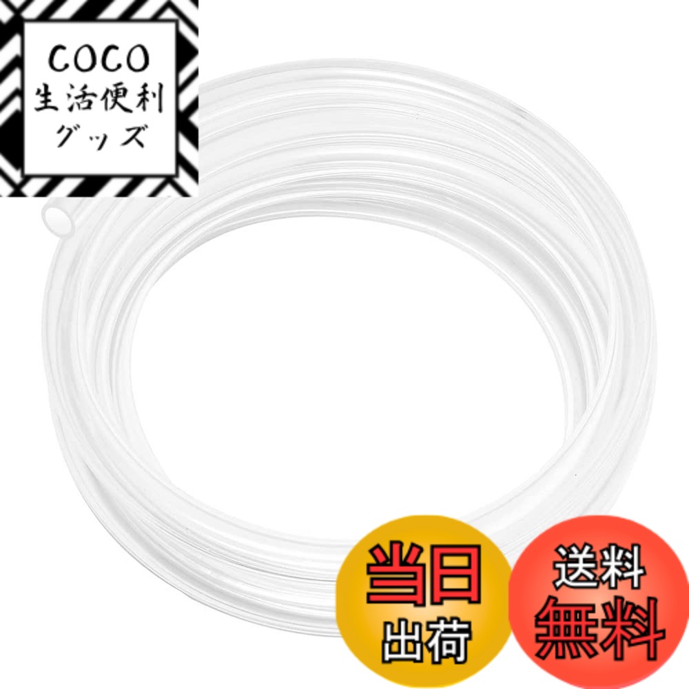 【送料無料】シリコンチューブ 半透明 シリコンホース ゴムチューブ エアーポンプ パイプ シリコーンラ..