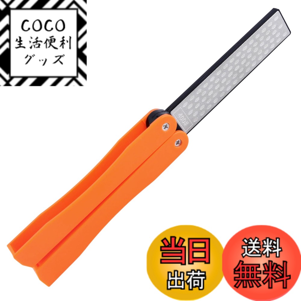 【送料無料】GOLD DEER 携帯型両面シャープナー ダイヤモンドシャープナー 砥石 面直し用 携 ...