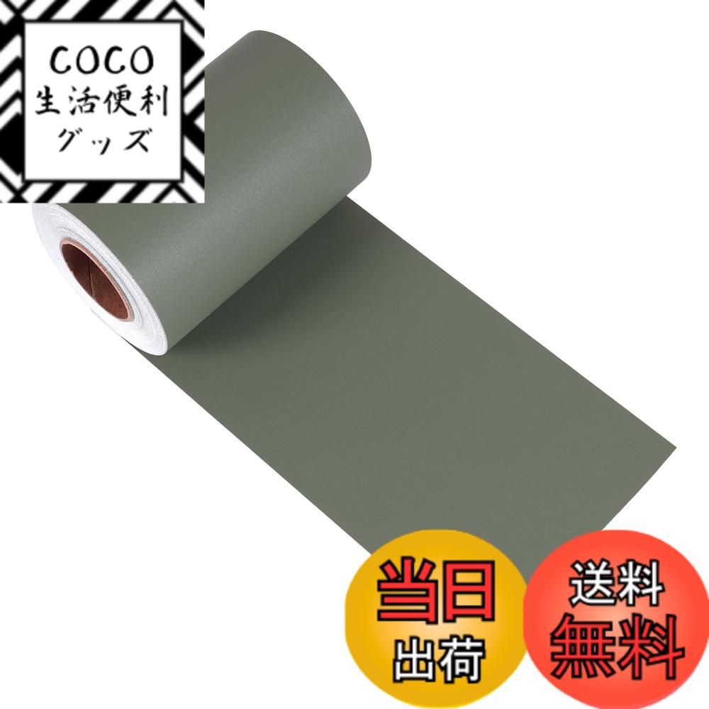 【送料無料】VEELIKE マスキングテープ 広幅 10cm 10m 無地 グレー グレーグリーン  ...