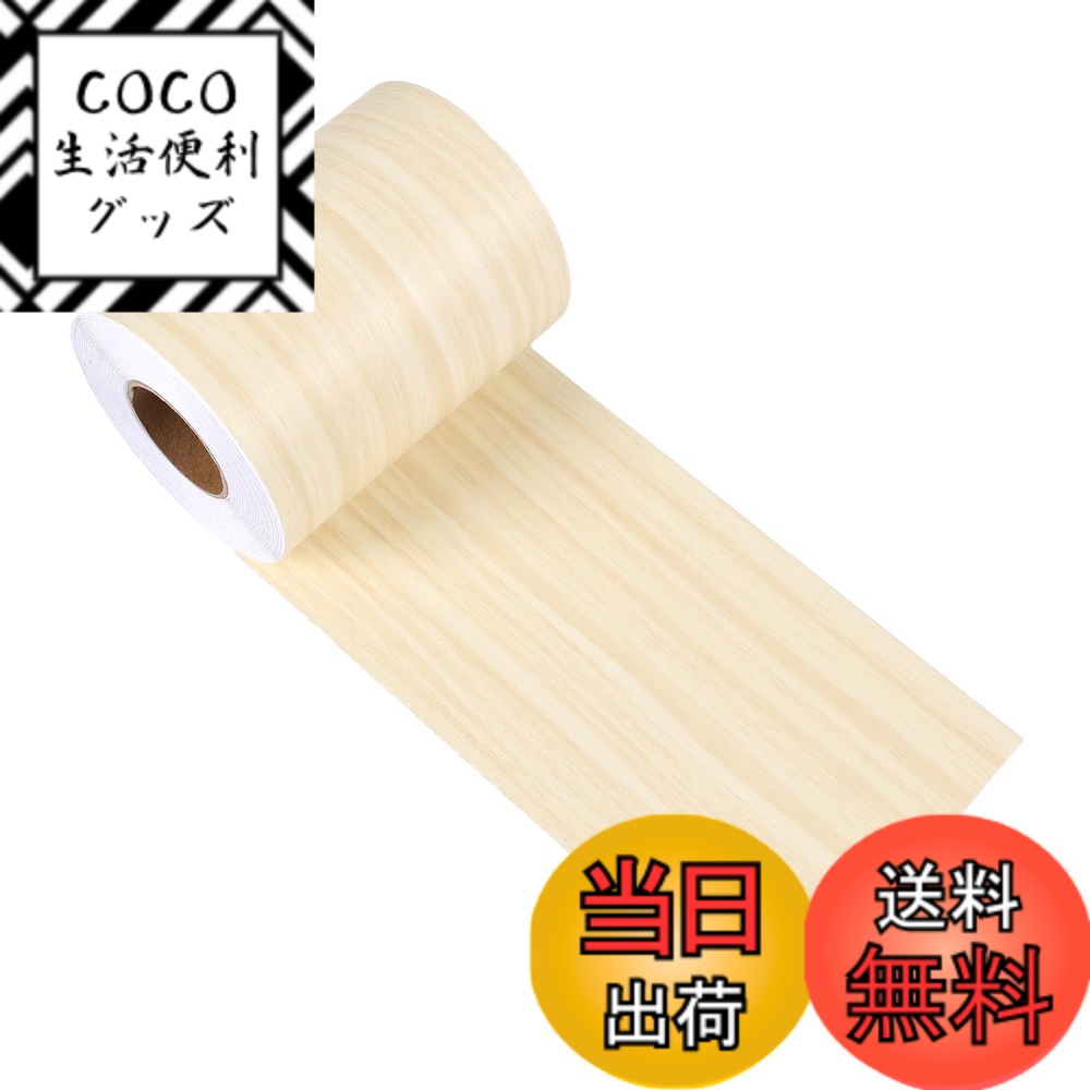 【送料無料】VEELIKE マスキングテープ 広幅 木目 木目 マスキング テープ 壁紙 10x10 ...