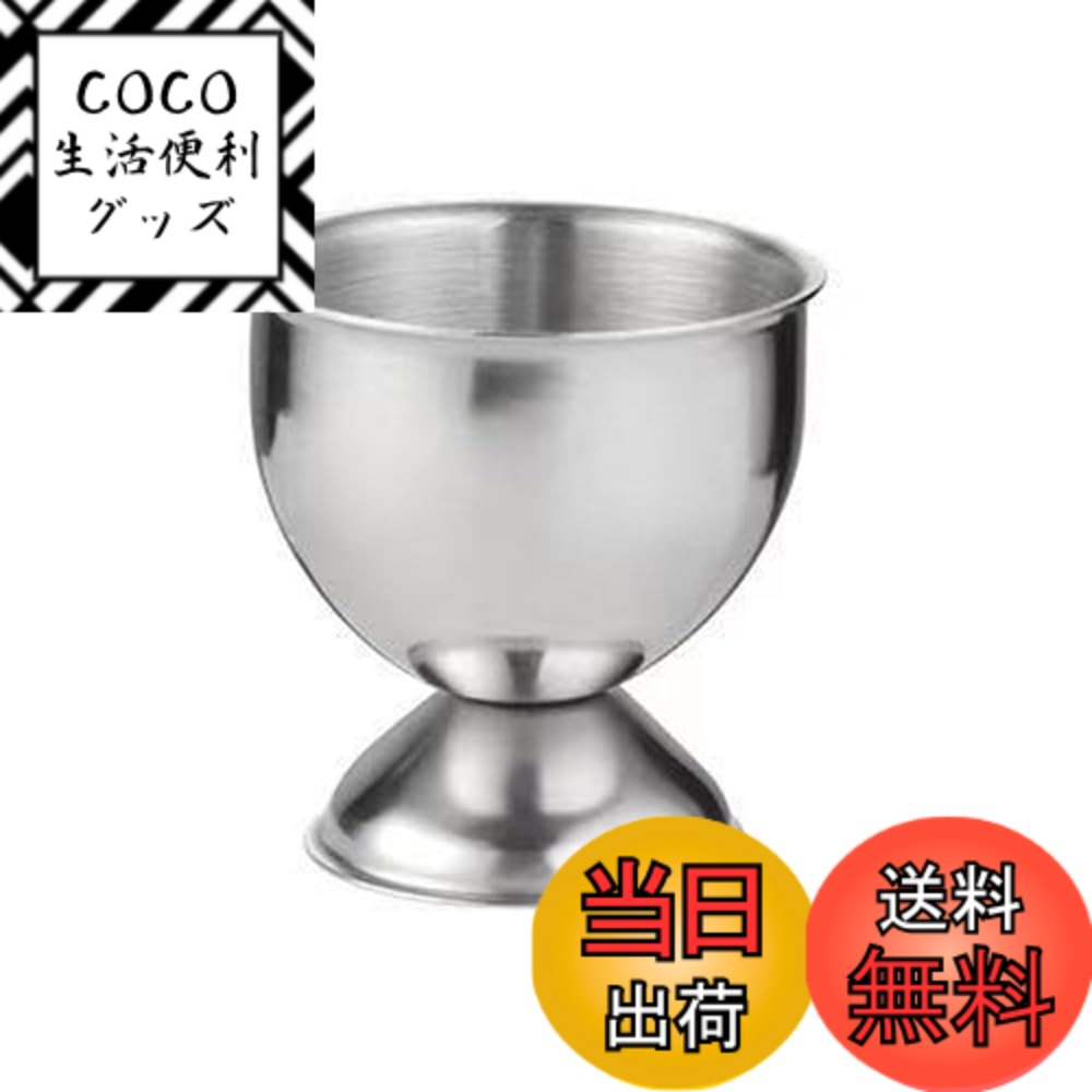 商品情報商品の説明【1 つの製品特長】 【実用性とデザイン性の両立】 グラス型のデザインをコンセプトに、食品級素材の耐久性とクリエイティブなデザイン性を融合した卵入れです。キッチンでの卵の収納ツールとして機能的なだけでなく、テーブルの盛り付けやパーティーの装飾品としても目を引く存在で、日常の料理準備から食事体験まで、より洗練されたスタイルを演出します。主な仕様 【食品級ステンレス素材】 304 ステンレス鋼を使用し、耐食性・洗いやすさに優れ、安全無毒で食材と直接接触しても安心。長期使用でも錆びにくく変形しにくい丈夫な作りです。【クリエイティブグラス型デザイン】 従来の卵入れの形を覆す、ステレオ型の小さなグラス形状と透かし底盤で、キッチンにモダンで面白いアクセントを加え、卵を取り出す行為にも儀式感を与えます。【安定・滑り止め構造】 底部に厚手の滑り止めパッドを採用し、テーブルに置いたときにガタつかずに安定。片手で卵を取り出しても本体がバランスよく固定され、こぼれる心配を最小限に抑えます。【マルチシーン対応】 生卵の収納だけでなく、ゆで卵カップや調味料カップとしても使用できます。ソースやつまみ、小さなトマトなどを入れて、朝食やティータイムなどさまざまなシーンで活躍します。【省スペース・収納性抜群】 コンパクトなサイズで、1 つずつ独立して使用でき、複数を積み重ねてもスペースを取らない。狭いキッチンやピクニック・キャンプ時の持ち運びに最適です。