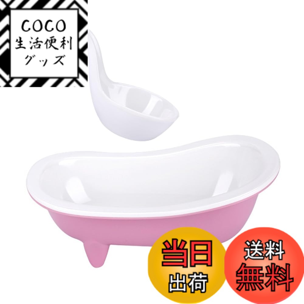 【送料無料】陶器製バスタブボウルデザートスナックボウルアイスクリームボウル砂糖水バスタブボウルパ..