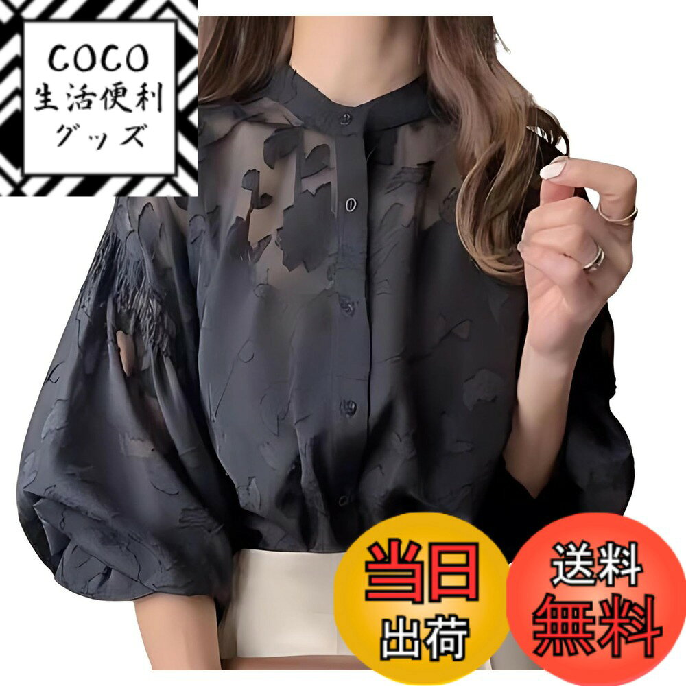 【送料無料】[toasoa] ブラウス レディース 七分袖 おしゃれ 花柄 シアー シャツ トップス 前後 2way 色：ブラック、サイズ：M