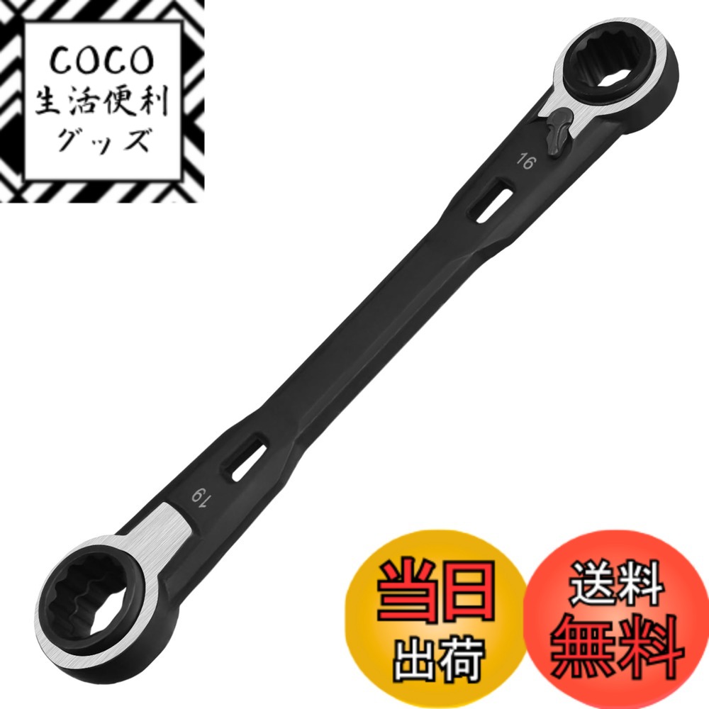 【送料無料】GOLD DEER ラチェットレンチ ダブルボックスラチェットリンチ メガネレンチ 板ラ ...