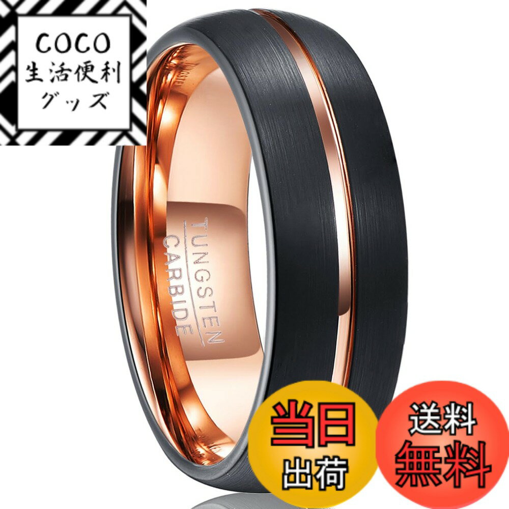 【送料無料】083BASE｜タングステン リング｜6mm ゴールド内側／8mm ローズゴールド内側｜丸みある甲丸..