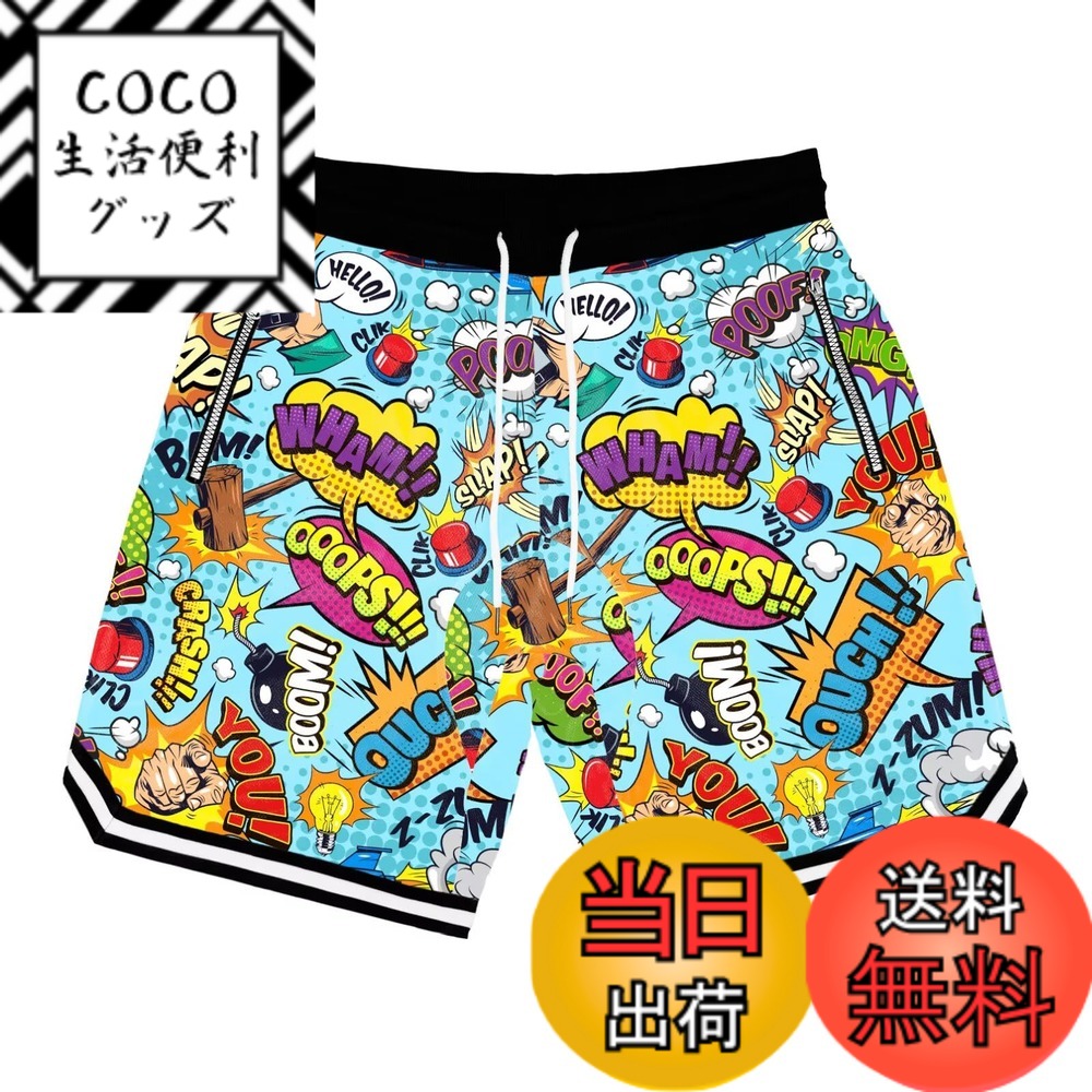 【送料無料】[UUEN] バスケットボールパンツ メンズ スポーツウェア ショーツ トレーニングショーツ ランニング メッシュ UVカット バスケットボールパンツ 速乾 通気性 色：XH11、サイズ：M