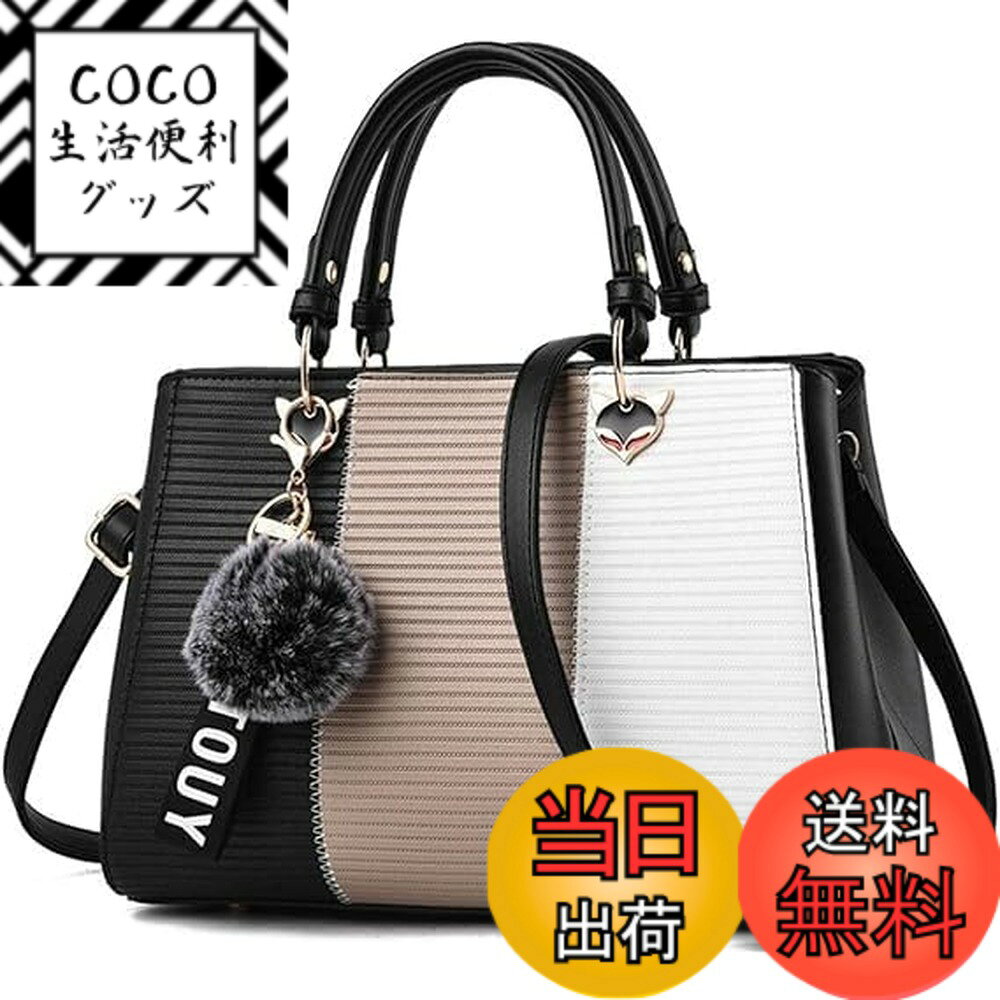 【送料無料】[enocoland] ハンドバッグ ショルダーバッグ レディース 斜めがけ 2way 通勤 カバン 軽量 ..