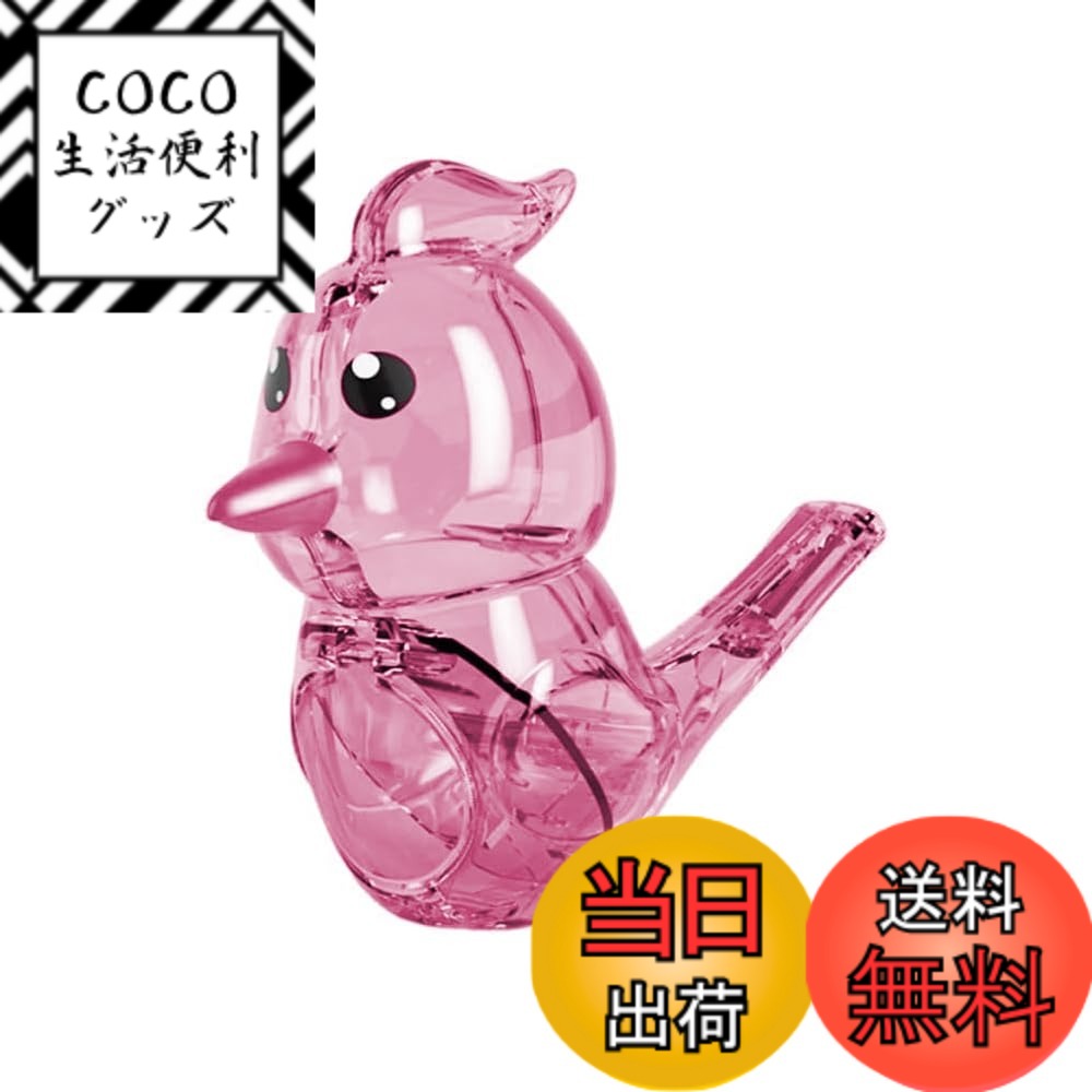 【送料無料】口笛口笛鳥水笛子供水鳥口笛おもちゃ水口笛子供口笛音楽楽器おもちゃ使用3-6歳以上 色：ピ ...