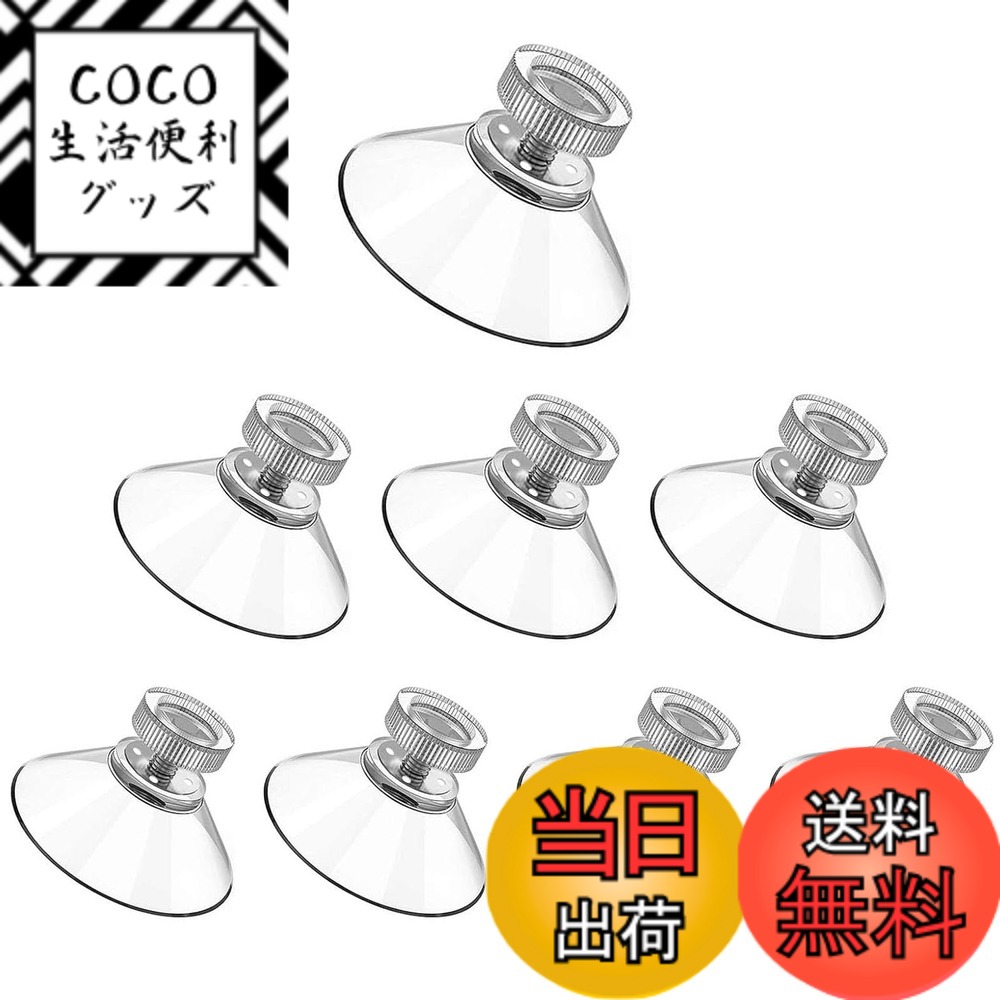 ������̵���ۥ��ॳ�� ����PVC���ꥢ���� 53mm 8�ĥ��å� �եå��ʤ��߷� �ѿ塦�Ѹ��� �� ���饹 ���� �����б� �곫������ ��Ǵ���ݻ��� ��ñ�����...