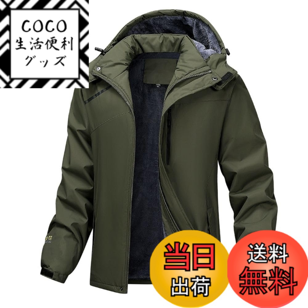 【送料無料】[foxseon] ダウンジャケット メンズ 防寒 コート 中綿 フード付き ジッパー  ...