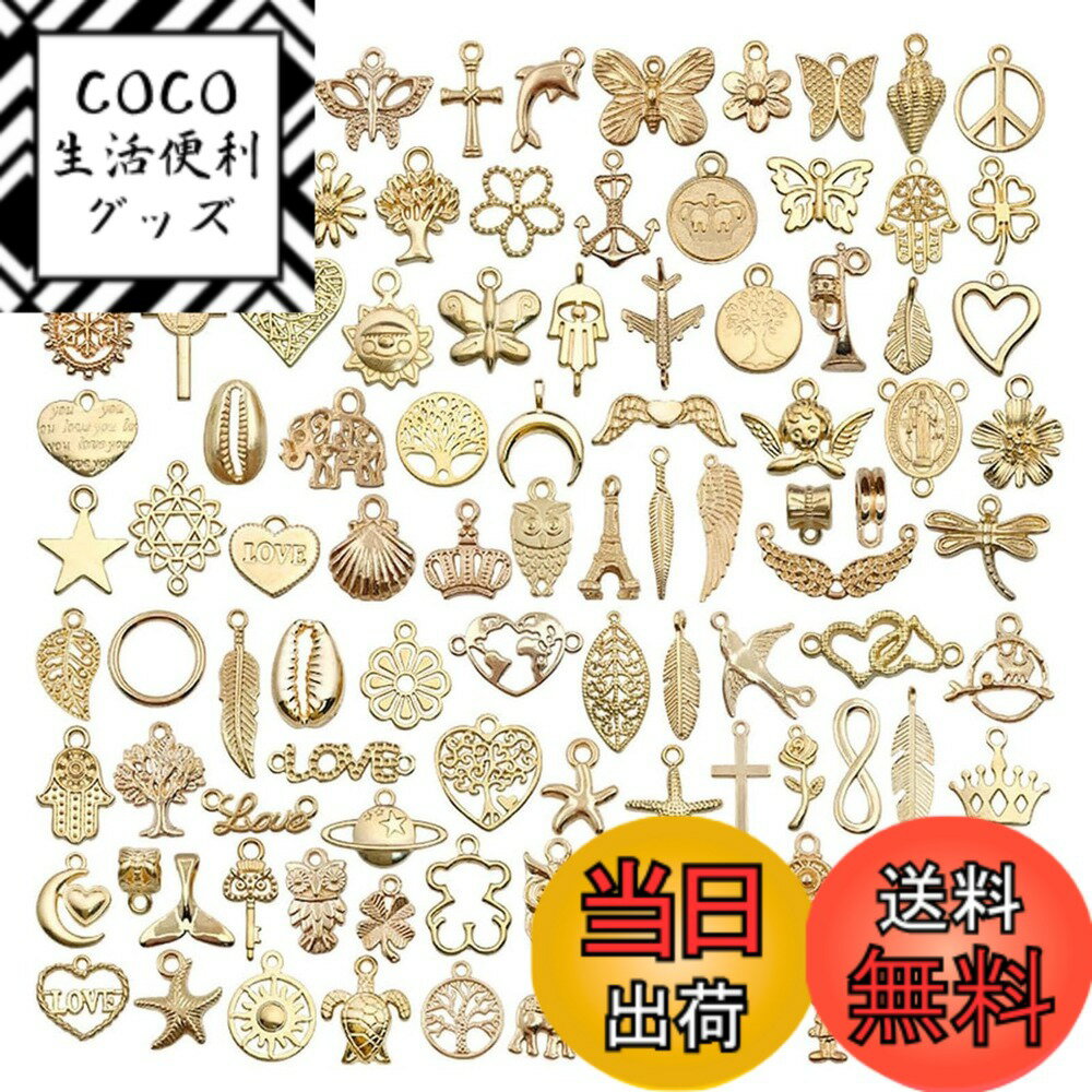 ������̵����[���ॳ��] ���㡼�ॢ�������꡼�ѡ��� 100�ĥ��å� KC������ɻ��� �ͥå��쥹 ������ �֥쥹��å����� DIY���ꥢ�������꡼�� ¿...