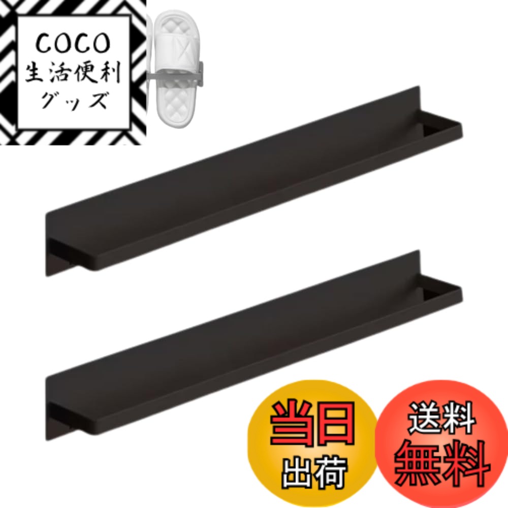 【送料無料】Tropchou スリッパラック スリッパ立て 傘立て タオル掛け 壁掛け 収納 玄関 お風呂 マグネット 色：ダークグレー2本