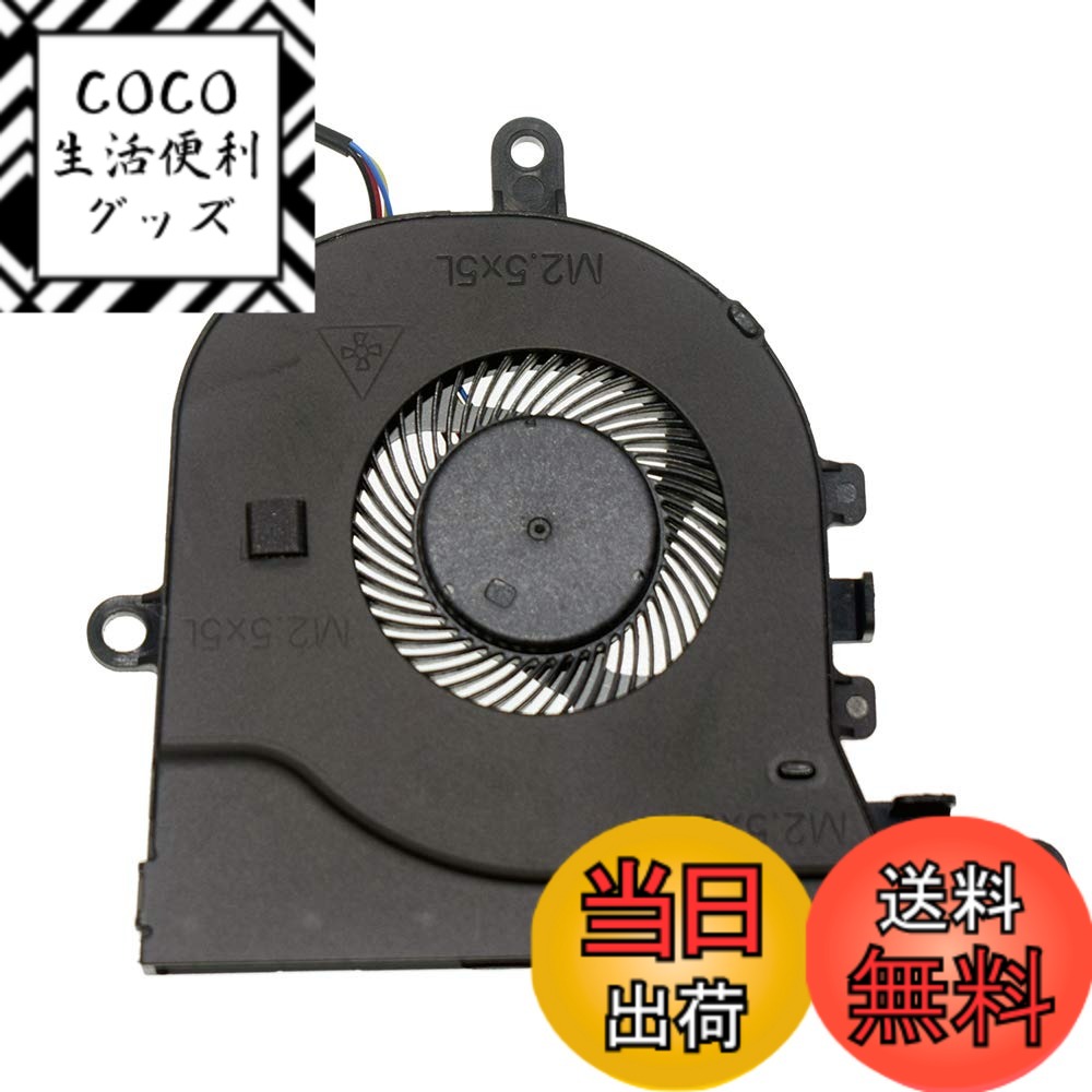【送料無料】Sicastar (CD-ROM/DVD-ROMバージョンのみ) CPU冷却ファン Dell Latitude 3590 E3590 Inspiron 17-3780 3793 15-3580 3581 3593 5770 5575 Vostro 3590シリーズ ノートパソコンクーラー 0FX0M0 CN-0用 FX0M0