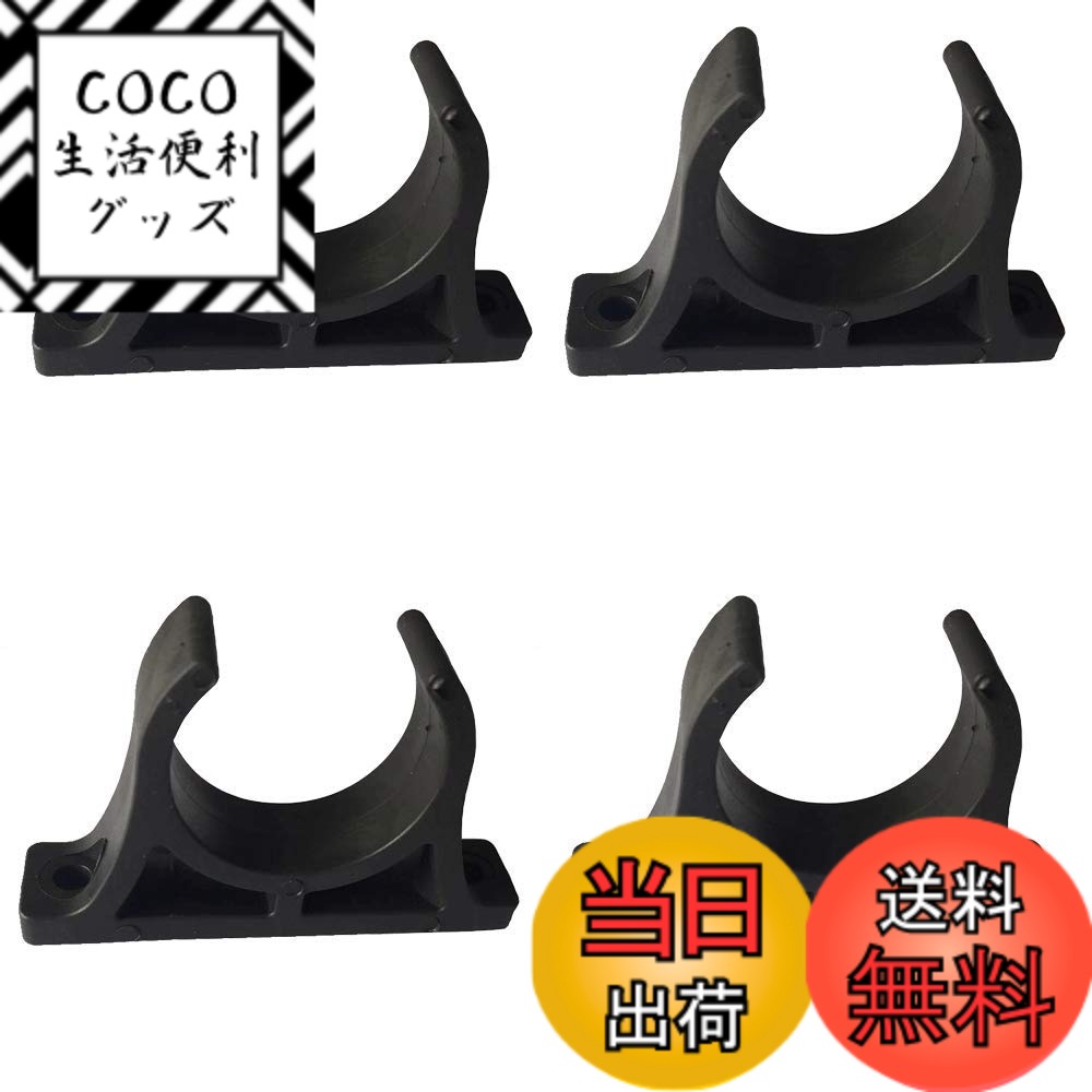 【送料無料】4Pcs パドルホルダー オールホルダー パドルホルダー スタンド ボートデッキマウント カヤ..