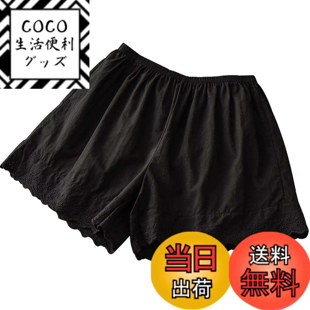 【送料無料】[eigenn] ペチパンツ レディース 見せパン ペチコート ショートパンツ インナーウェア 部屋着 ウェストゴム 可愛い 綿 刺繍 色：ブラック、サイズ：Free Size