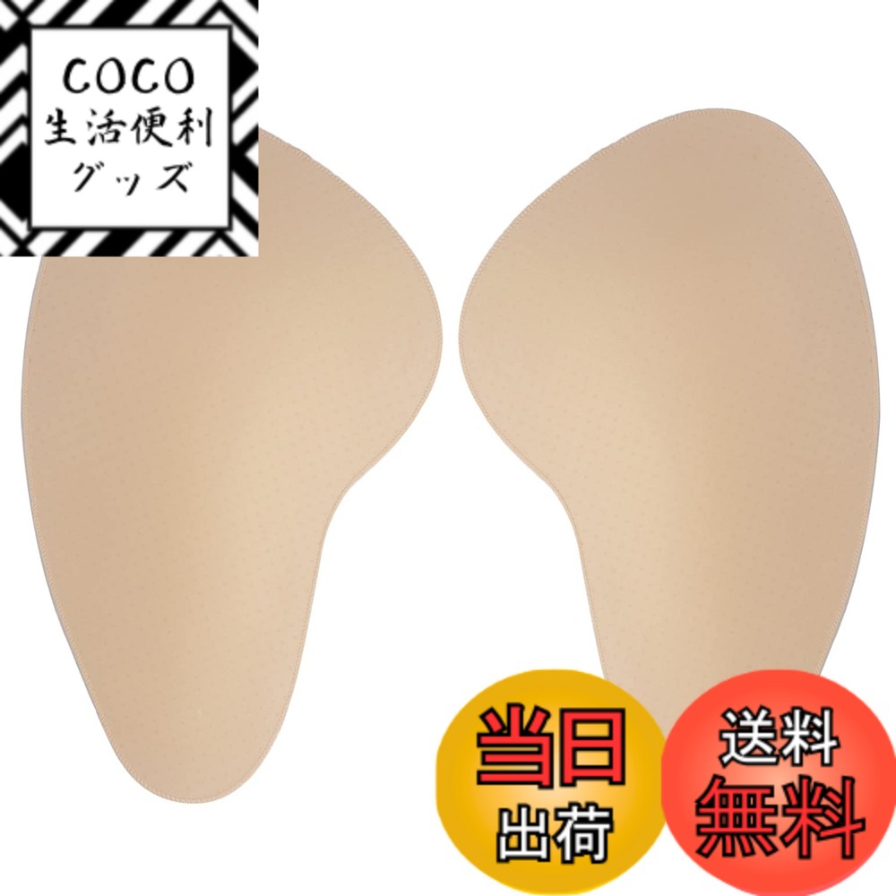 樂天商城 - 【送料無料】[Agoky] レディー スポンジ パッド ヒップアップ 尻 ガードル 女装 カバー 入り パッド 変装用 豊尻豊股 美尻 自然 隠れ 柔らかく 通気 ウエディングドレス デート 色：肌色、サイズ：Free Size
