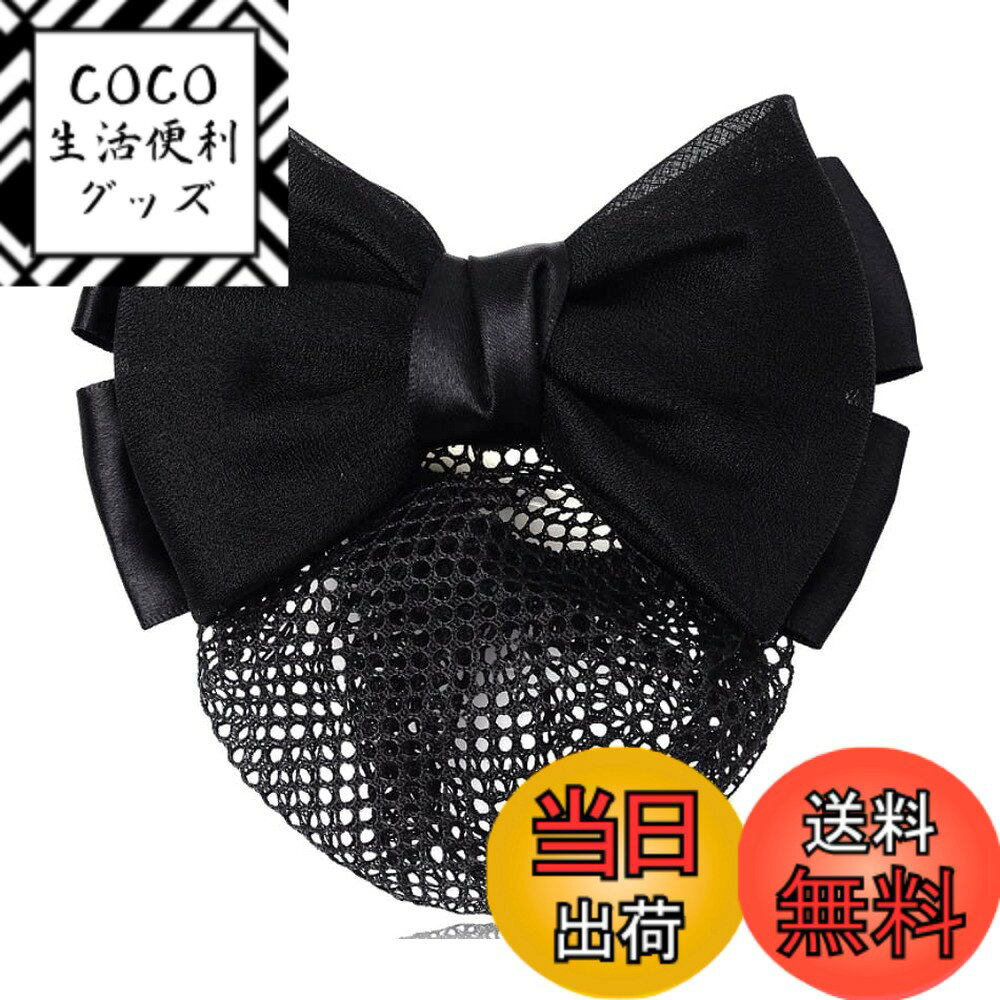 ������̵����[�������å�] �Х�å� �����ȥ�ܥ� ���˥�� ��ܥ� ����ץ� ���� ���ե��� ������� ���� ���Ļ� �ͥå� ������ �إ������� �إåɥ�...