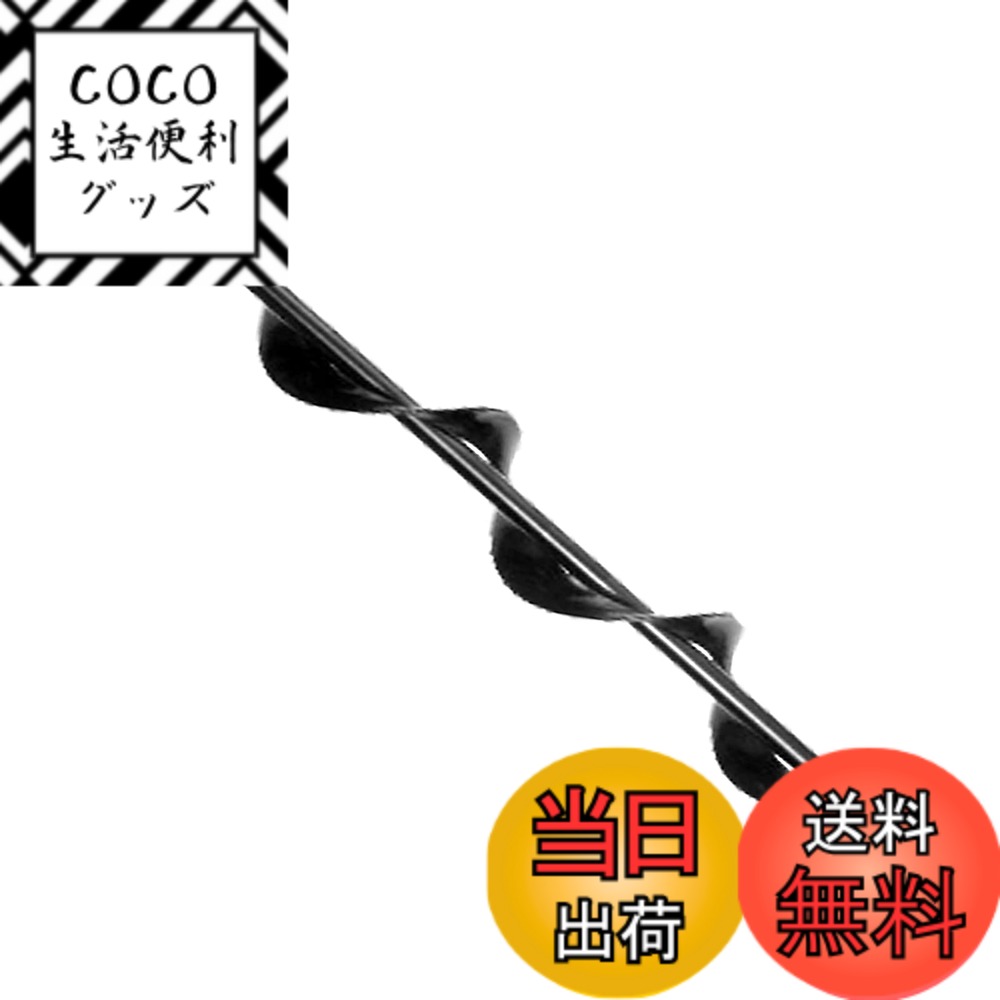 【送料無料】S.fields.inc アースドリル 園芸用 アースオーガー 六角 インパクトレンチ 芝生 掘削 アダ..