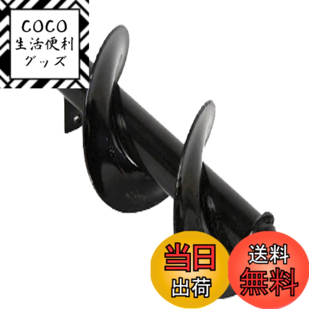 【送料無料】S.fields.inc アースドリル 園芸用 アースオーガー 六角 インパクトレンチ 芝生 掘削 アダ..