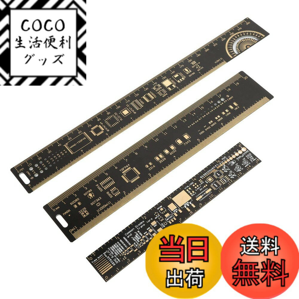 【送料無料】プリント基板技術定規 多機能回路基板定規 プリント基板定規 電子用