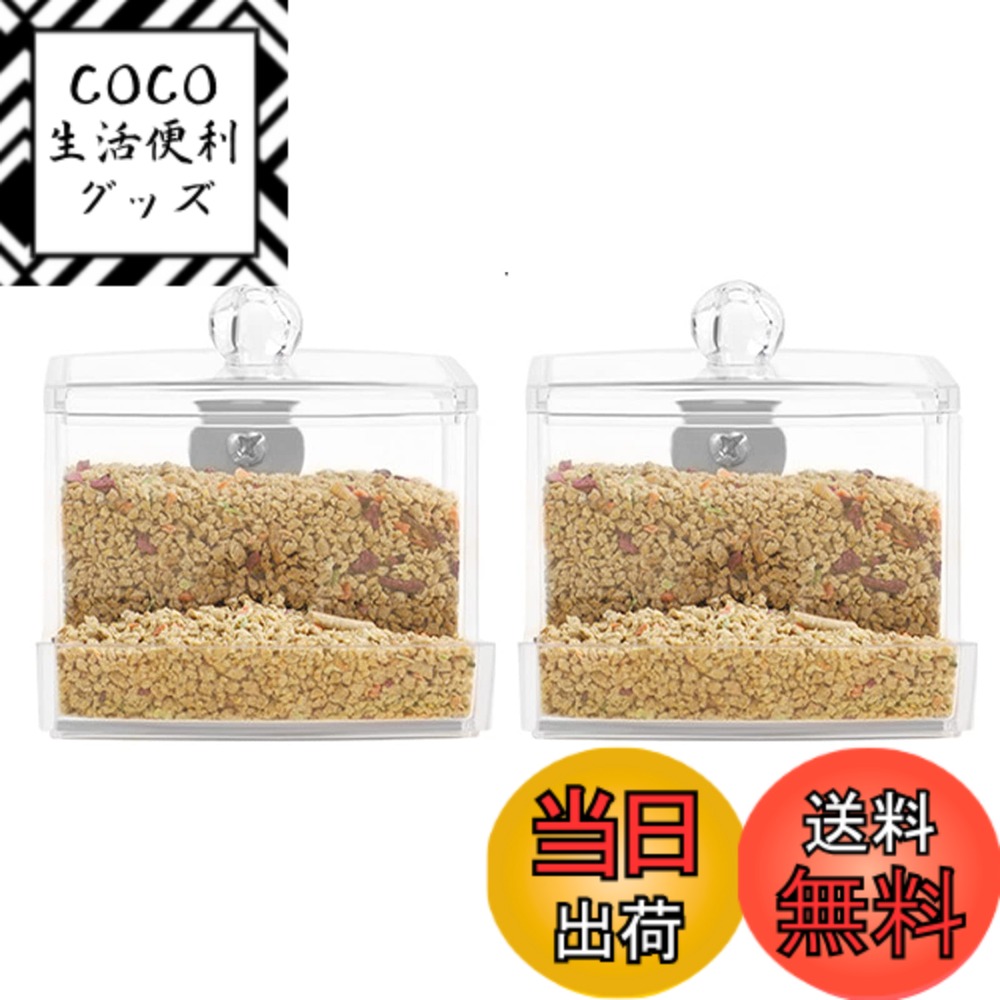 【送料無料】Kisata 鳥フィーダー 透明 2個セット 鳥バードフィーダー 餌やり 給餌機 鳥かご ケージ オ..