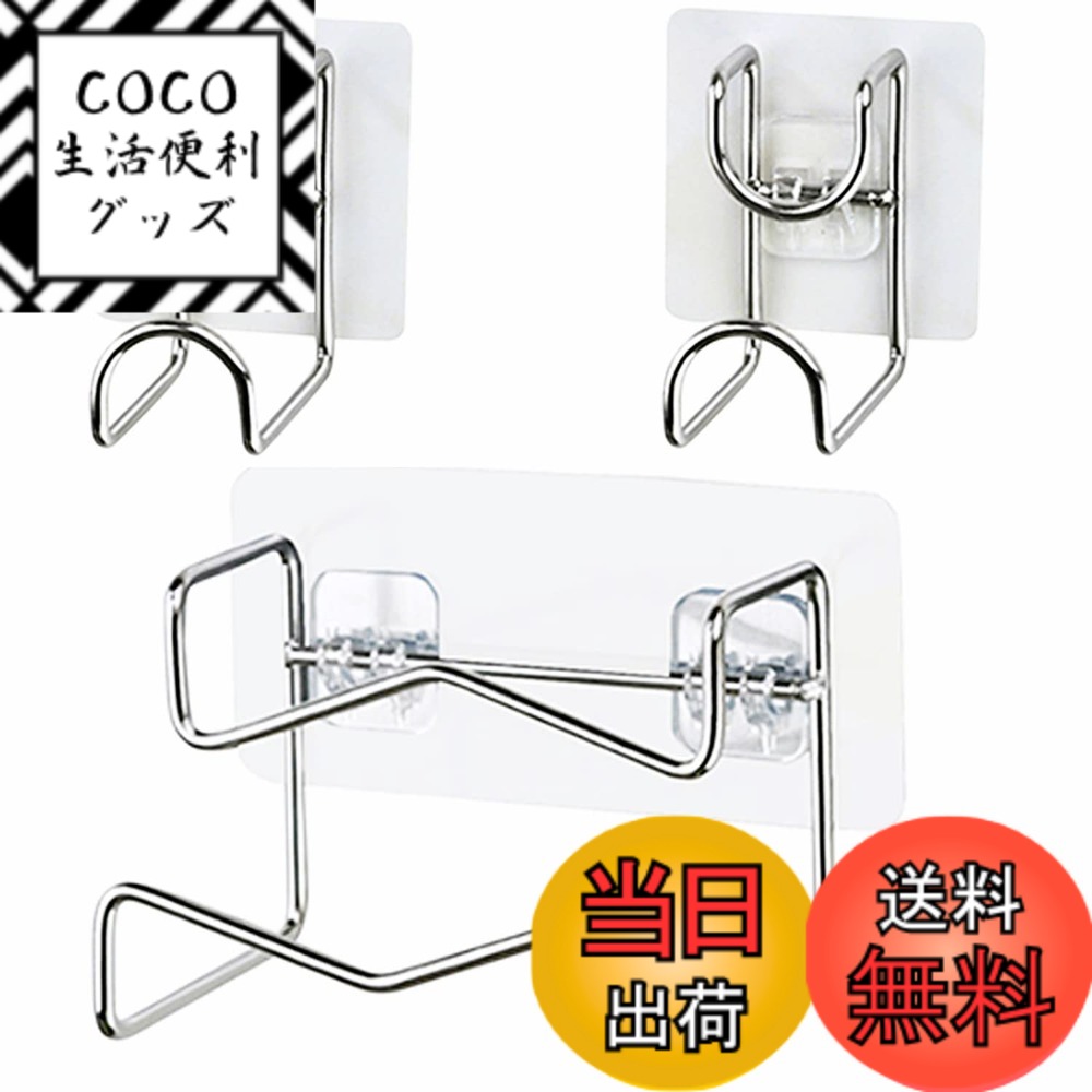 【送料無料】HGEN 洗面器フック 風呂桶 ベビーバス 浮かせる収納 お風呂 キッチン ステンレス 多機能ラ..