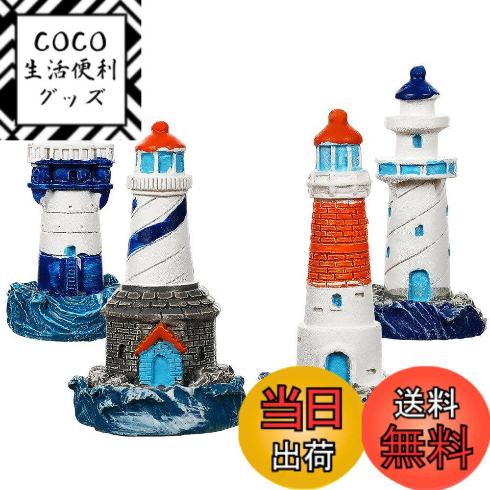 ������̵����ibasenice ���� �ߥ˥��奢 4�ĥ��å� ��ʪ ������� ����ƥꥢ ���泤 ���֥��� ����� ���� ����ʪ ���� �̲� �� ���� ��������...