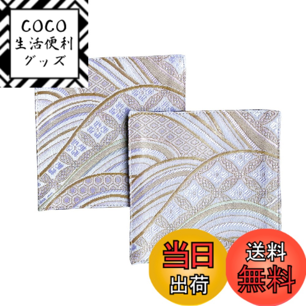 【送料無料】金襴コースター【波 ピンク】2枚セット コースター 金襴 西陣織 和柄 和風 京都 金らん 金蘭 ピンク 色：ピンクベージュ
