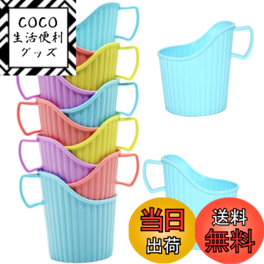 【送料無料】Sweet Plus 紙コップホルダー カップホルダー ドリンクホルダー スリーブ 紙コップ 断熱 断熱 ホットドリンク オフィス イベント 色：12個、サイズ：直径5cm / 高さ7.3cm