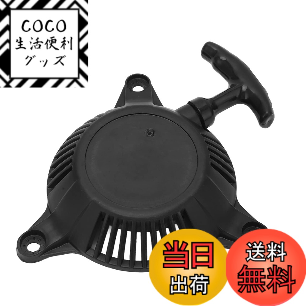 ������̵���ۥꥳ���륹��������������֥ꡢ�ꥳ����ץ륹�������� 28400ZM7003 4 ���ȥ����� 49cc GXH50 GXH50U GXV50 WX1...