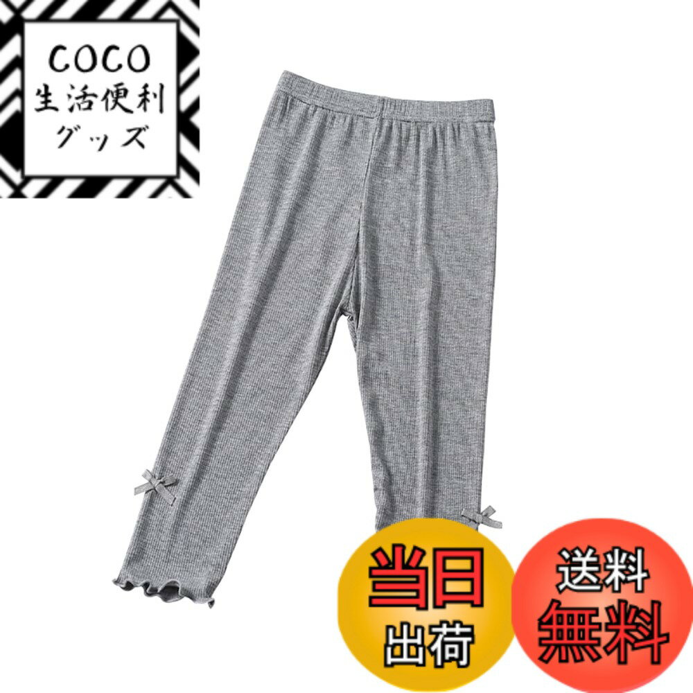 【送料無料】[eigenn] キッズ 7分丈 レギンス パンツ 綿 女の子 リブ ストレッチ リボン付き ガールズ ..