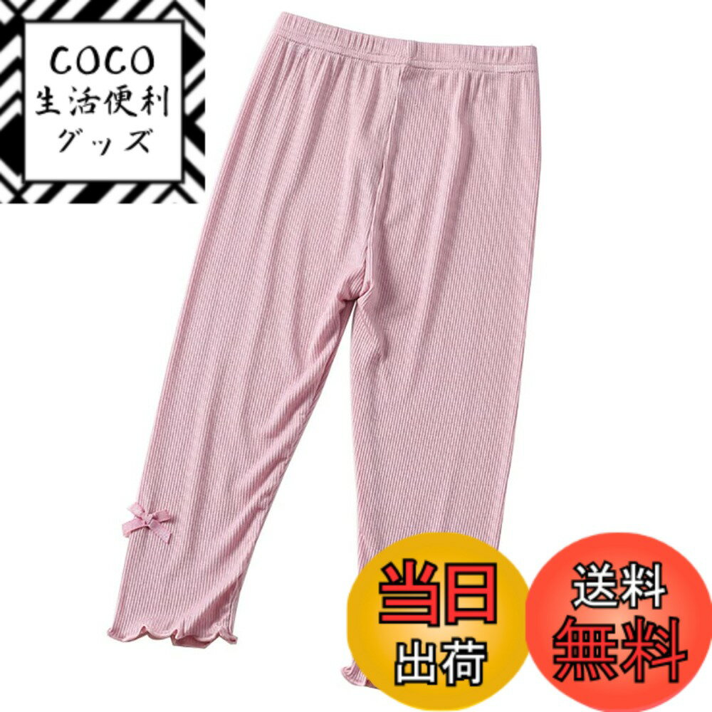 【送料無料】[eigenn] キッズ 7分丈 レギンス パンツ 綿 女の子 リブ ストレッチ リボン付き ガールズ ..