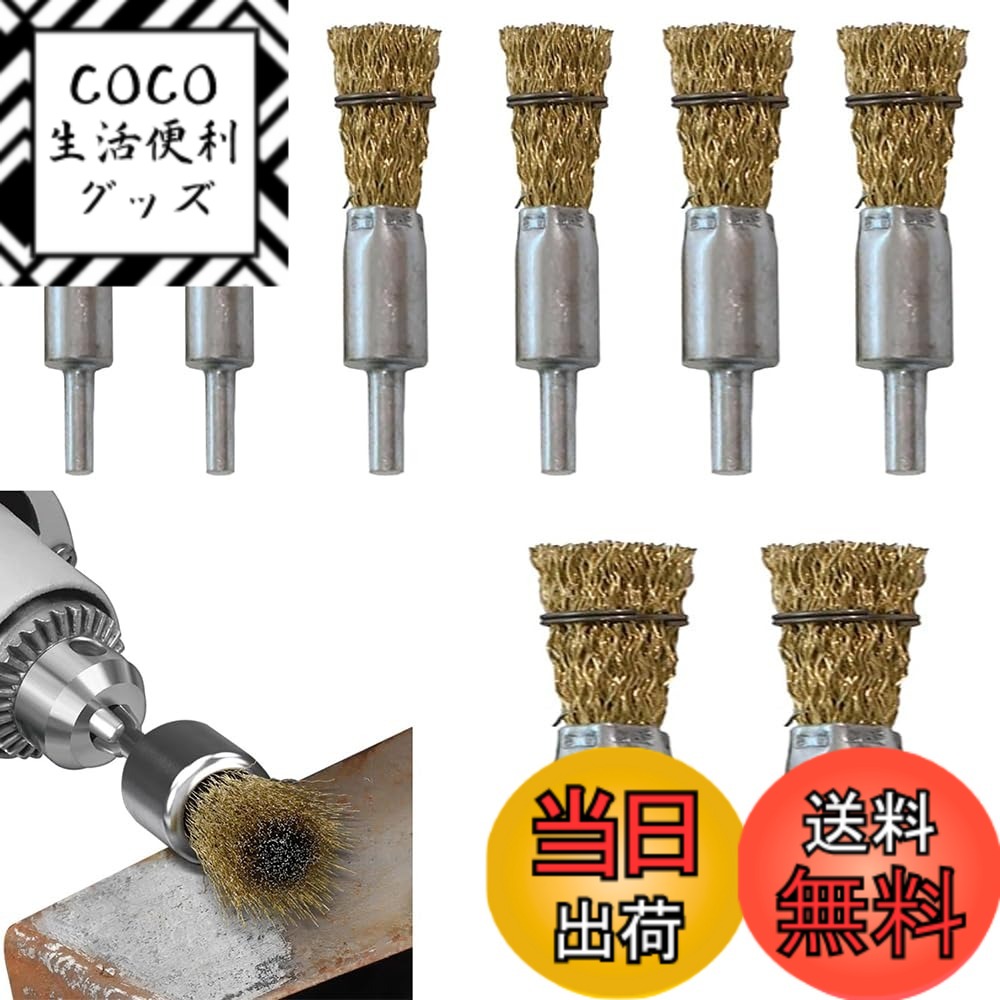 【送料無料】8個セットワイヤーブラシ ペン型ステンレス鋼ワイヤーブラシセット 研磨ブラシ 用 DIY ...