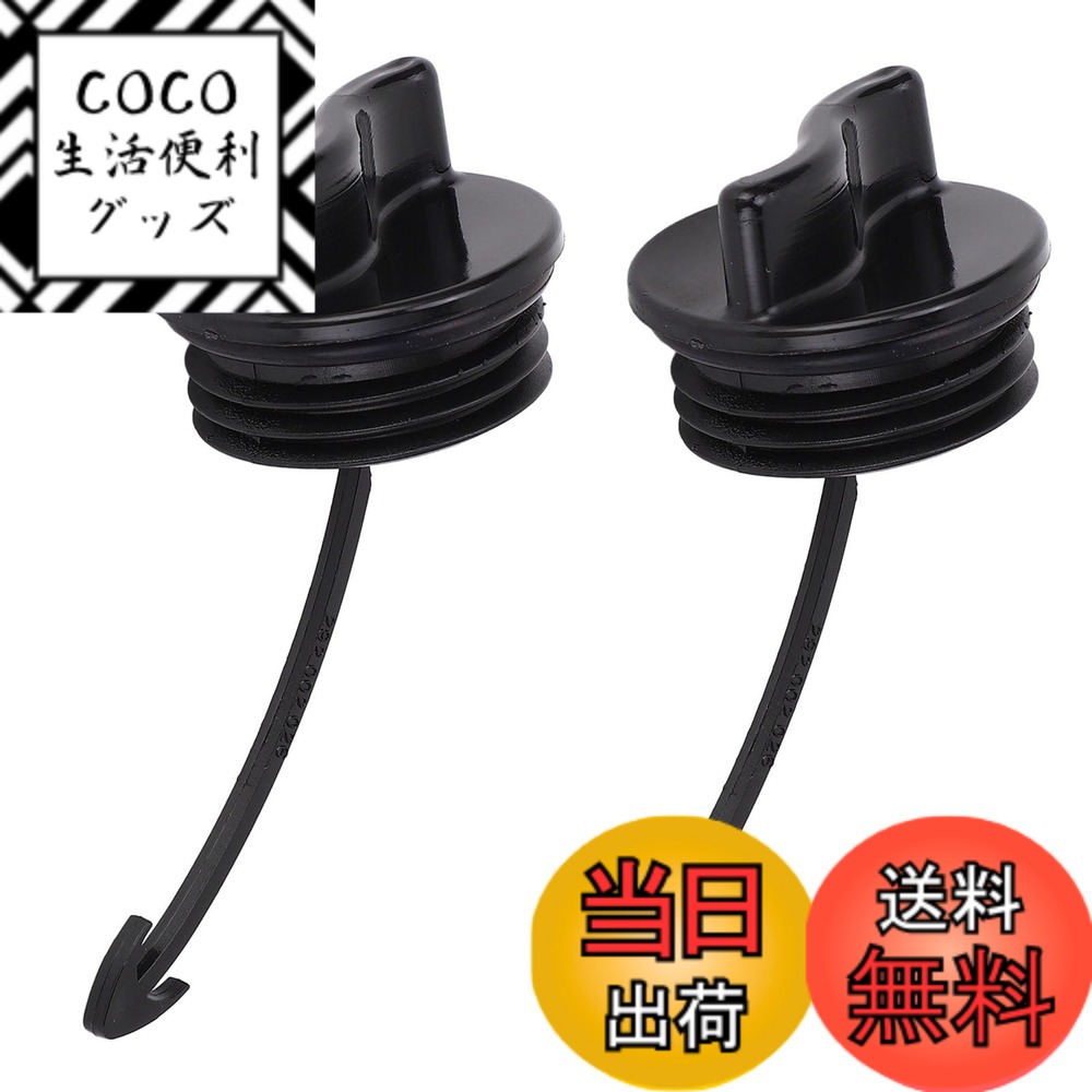 【送料無料】2個のドレンプラグ、プラスチックドレンプラグアセンブリ GTR GTS LTD RXT  ...