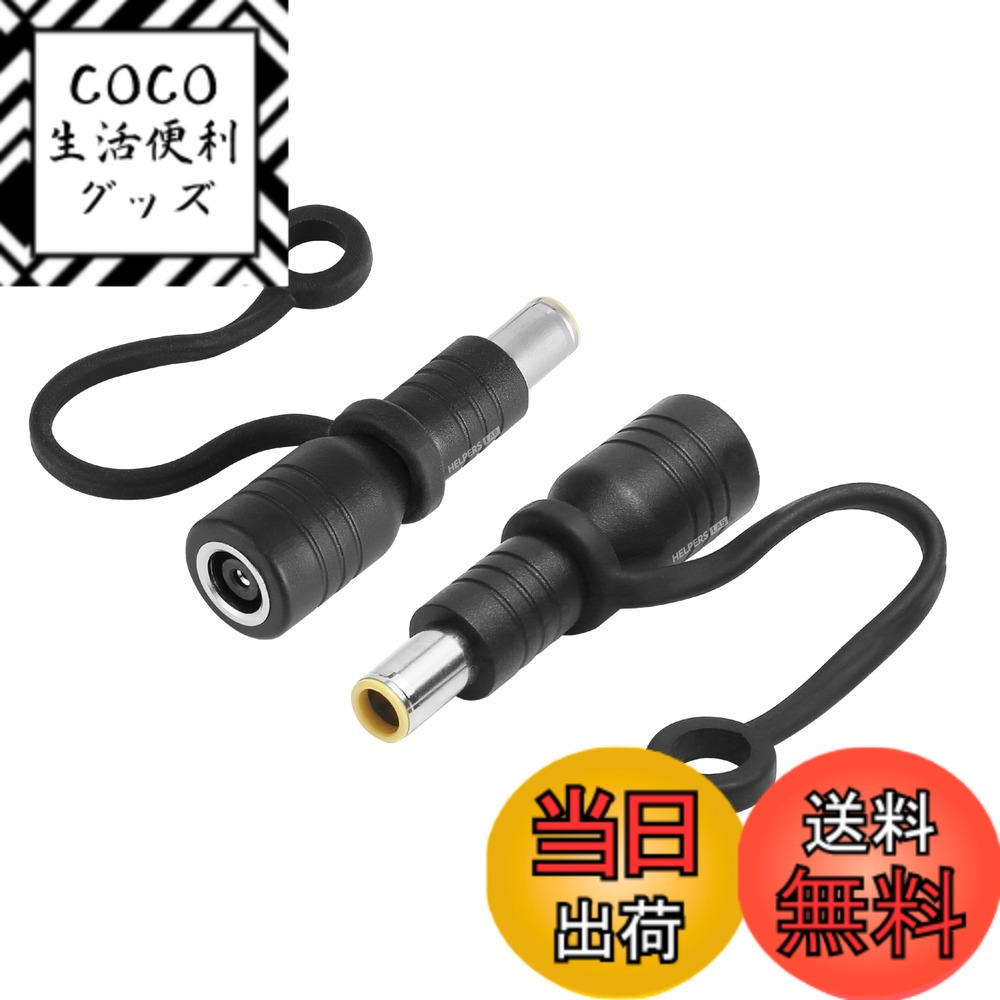 商品情報商品の説明主な仕様 あなたはDC8020端子をDC7909端子にへんかんするこのジャックを探していましたか？ポータブルのソーラーパネルの出力端子がDC8020 (8.0mm*2.0mm)のDCプラグ 、ポータブル電源の充電入力端子は外径7.9mm.br太陽光パネルからバッテリーへの充電ケーブルの変換、折り畳みソーラーパネルのDCコードにつないで、Jackery Bluetti などを充電してます。コネクタ形状の変換のみで、電圧などは変換しません。高品質の素材で作られており、耐久性が高く、耐食性が高く、優れた性能を発揮します。brDCオス端子: 外径7.9mm、内径5.5mm 、中心ピン 0.9mm ＊7909(7955)表記のしかたが違うが同じ 79は外径、55は内径、09は中心ピン径brDCメス端子:外径8.0mm、中心ピン 2.0mm 「変換アダプタ ソーラーパネルからポータブル電源への接続変換」パッケージ内容: 1 個 DCアダプター