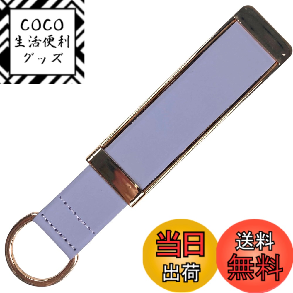 【送料無料】スマホ ハンドストラップ 背面 バンド リング付き 簡易スタンド機能 落下防止 スマートフォン 両面テープ 簡単取り付け 色：ラベンダー