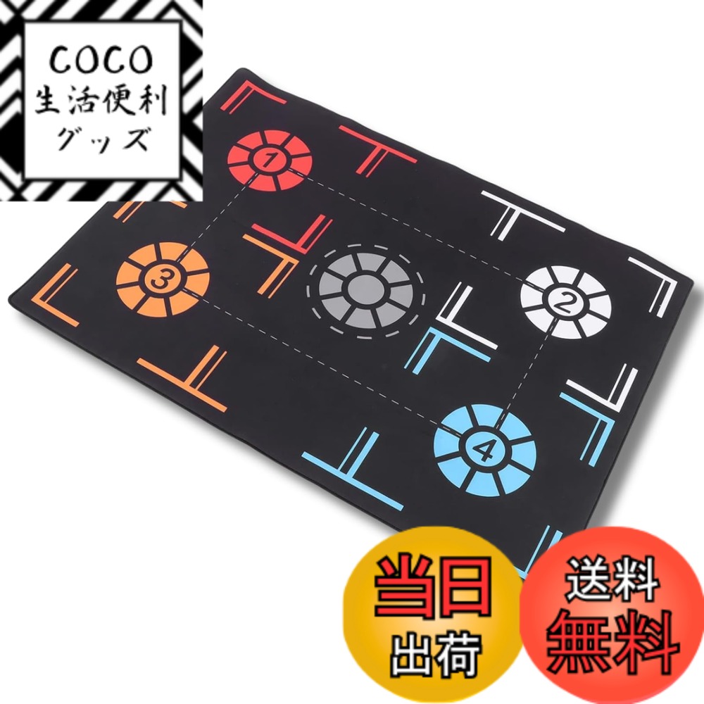 【送料無料】MagZen バスケットボール トレーニングマット ドリブルマット バスケ 練習用 ステ ...