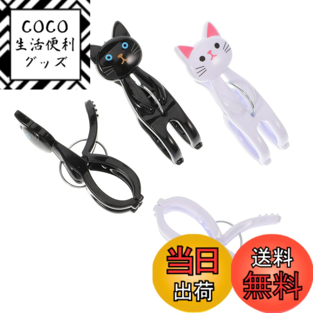 【送料無料】Zerodeko ビーチタオルクリップ 漫画猫型クリップ 4個セット 防風設計 タオルクランプ 屋..