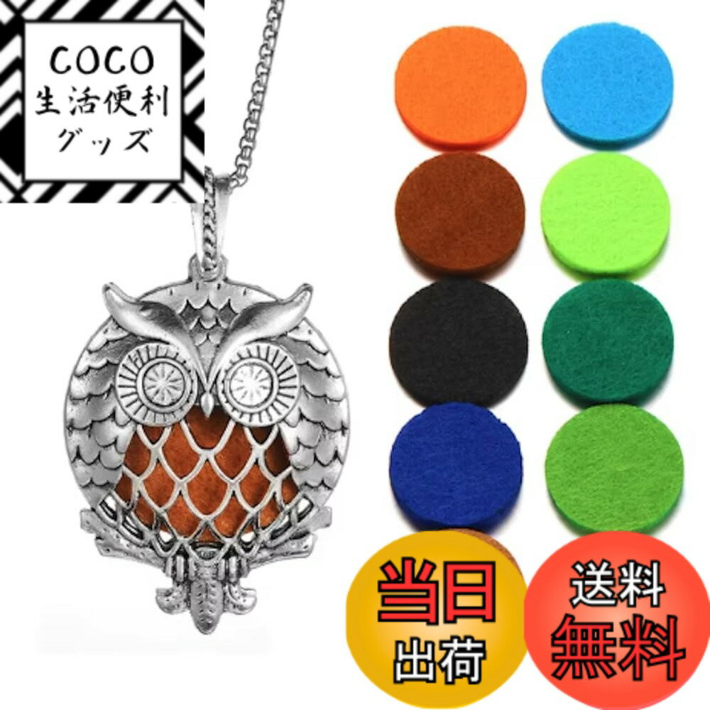 【送料無料】[GrandslamEX] 亜鉛合金 アロマペンダント 透かし彫り ロケット式 スライド フレグランス ..