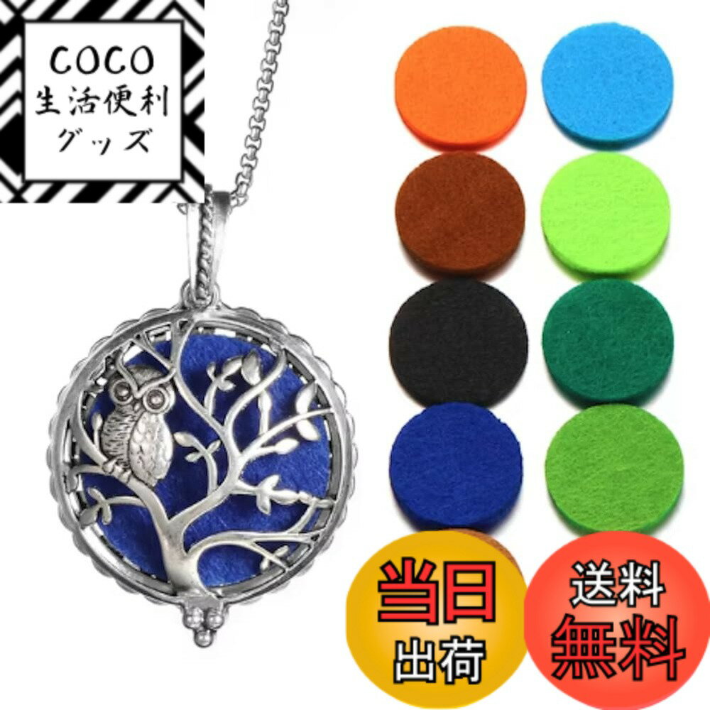 【送料無料】[GrandslamEX] 亜鉛合金 アロマペンダント 透かし彫り ロケット式 スライド フレグランス ..