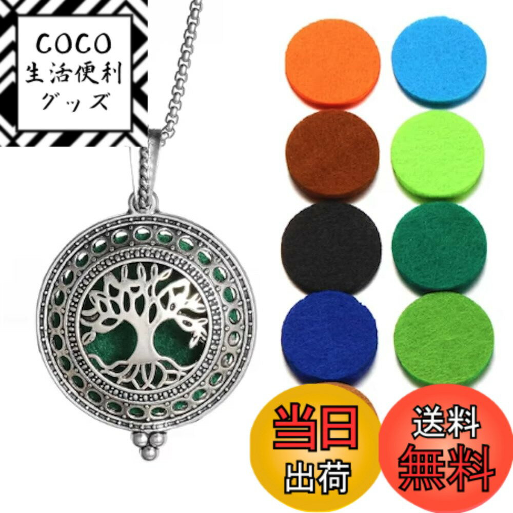 【送料無料】[GrandslamEX] 亜鉛合金 アロマペンダント 透かし彫り ロケット式 スライド フレグランス ..