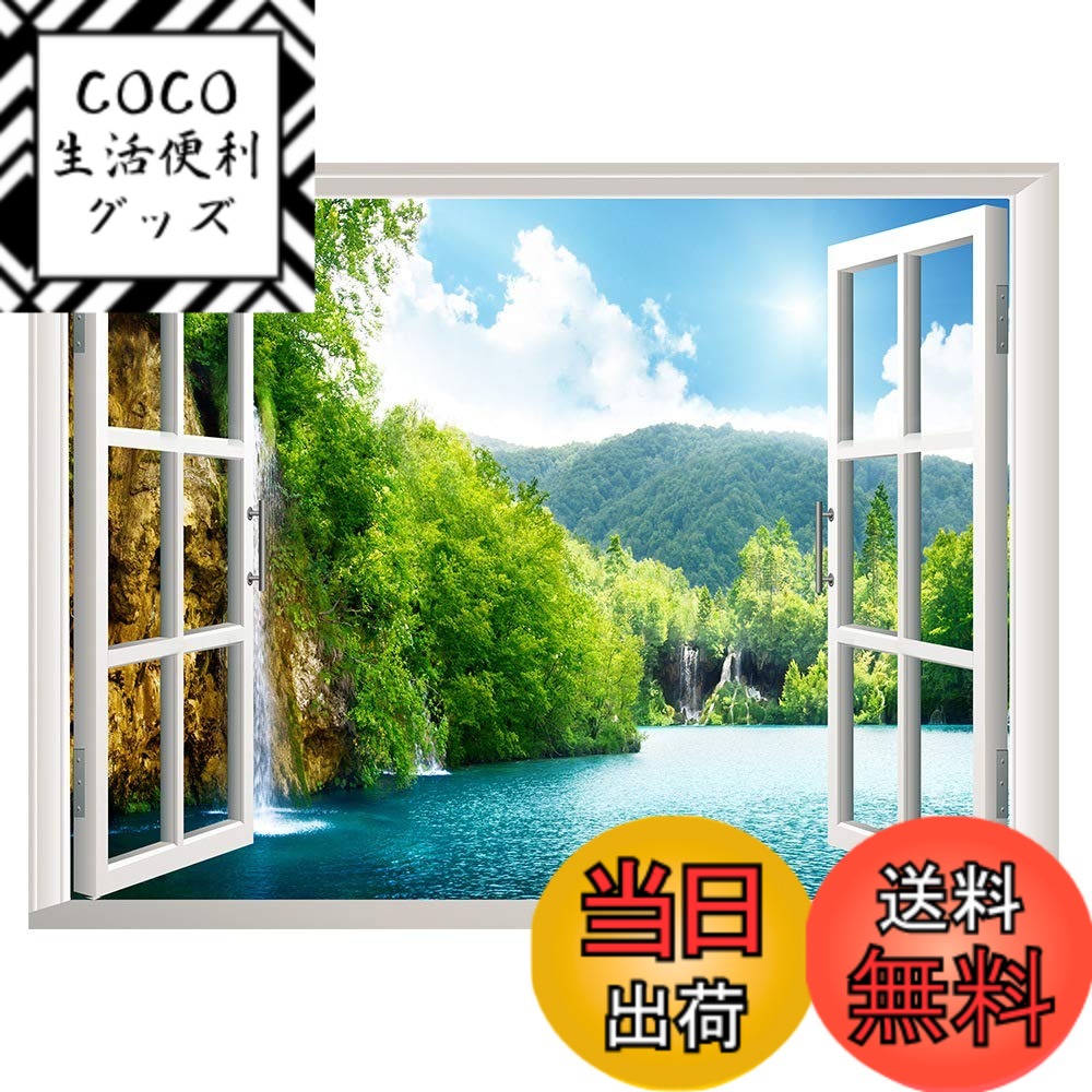 【送料無料】ZARROUEA ウォールステッカー 窓 風景 ポスター 窓の景色 森 湖 青山 泉 緑 ...