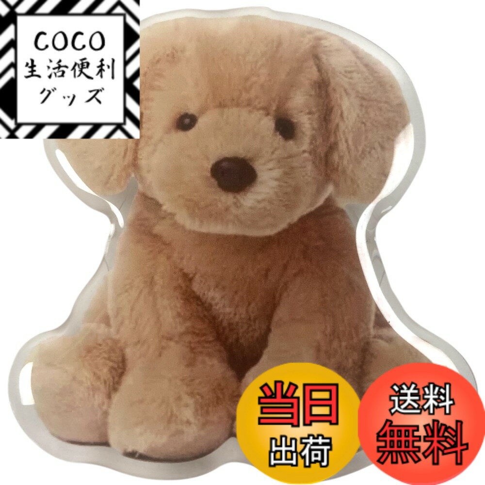 【送料無料】ぬいぐるみ ドール stuffed toy MagSafe対応 磁力吸着 マグネット 粘着式 両面テープ折りたたみスマホグリップ ソケッツ 韓国 スマホリング リング スタンド グリップトック バンカーリング スマホ 落下防止 色：ゴールデンレトリバー・粘着式、サイズ：FREE